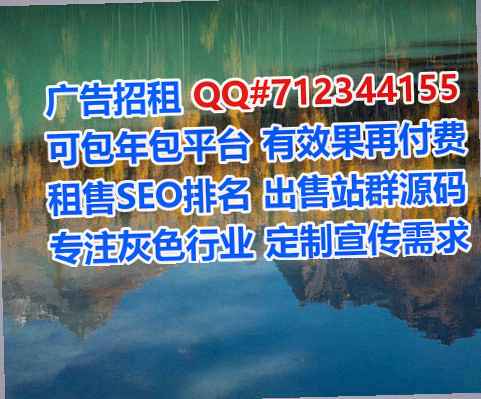 灯塔IVF网络门市部